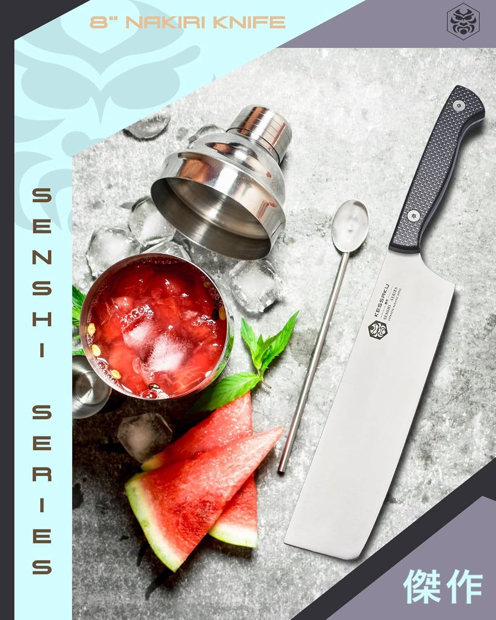 8-Inch Nakiri Vegetable Cleaver Knife with Carbon Fiber G10 Handle and Sheath Z59129