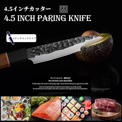 8 Inch Japanese Kitchen Knife, Hand Forged Chef Knife Gyuto, High Carbon Steel C29795