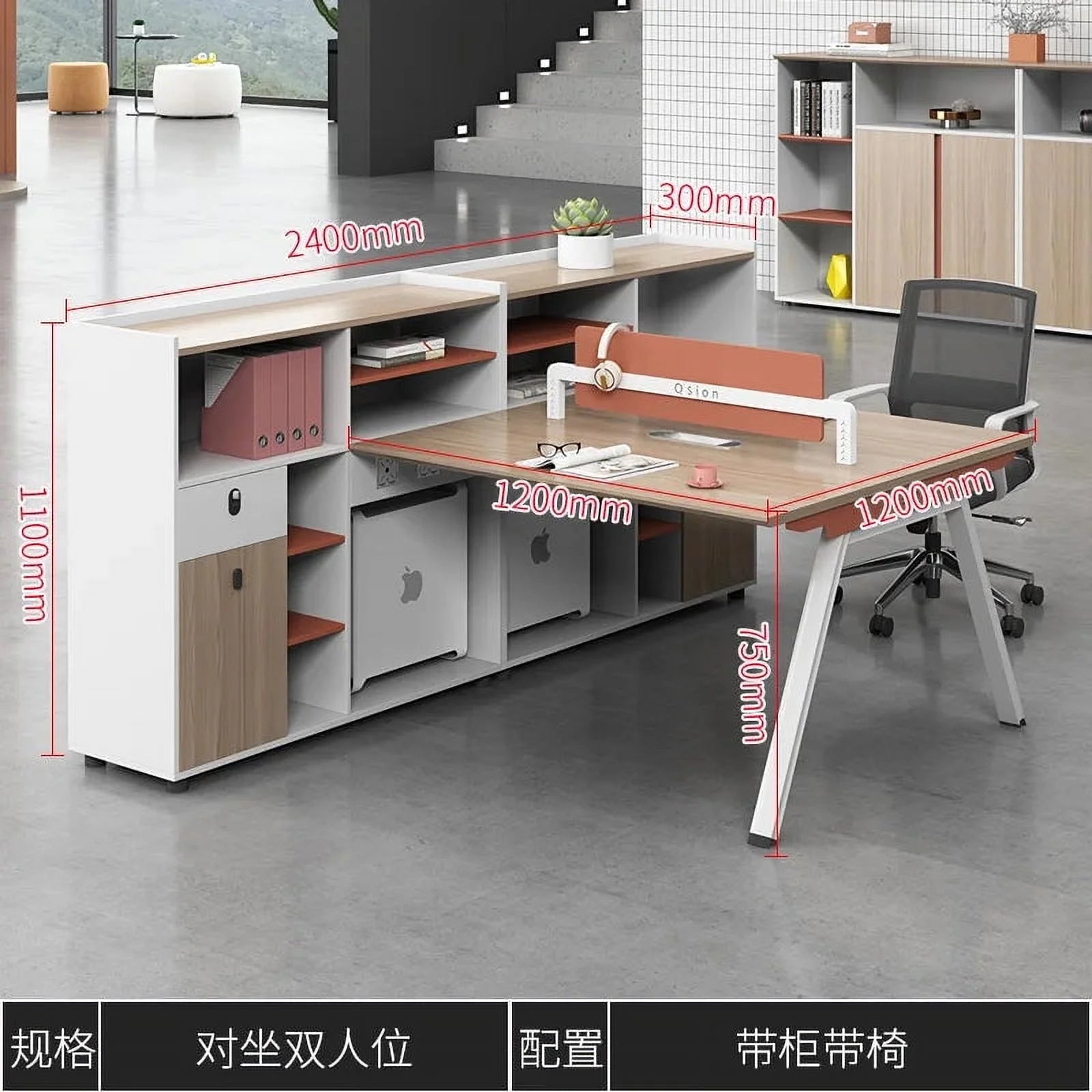 Executive Office Desk with Computer Workstation O951086