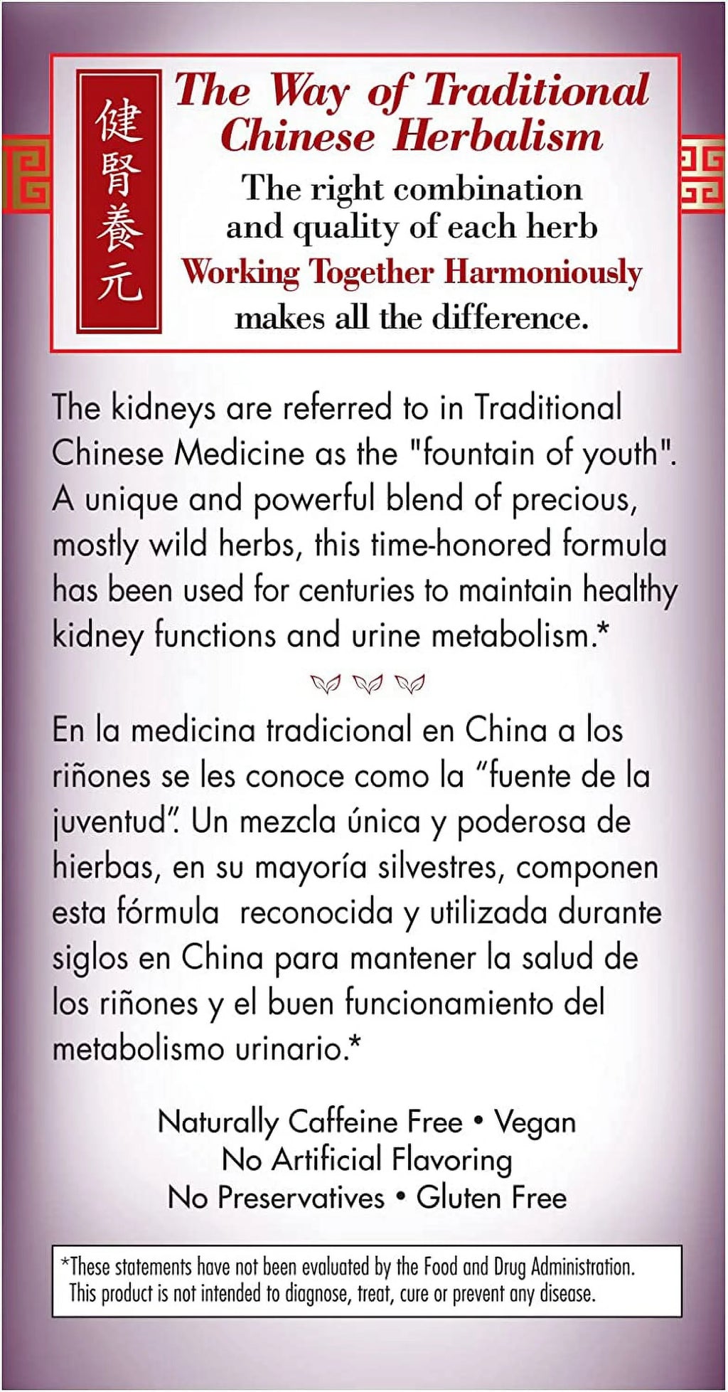 Kidney Support Herbal Tea, Caffeine Free, 20 Tea Bags L8584