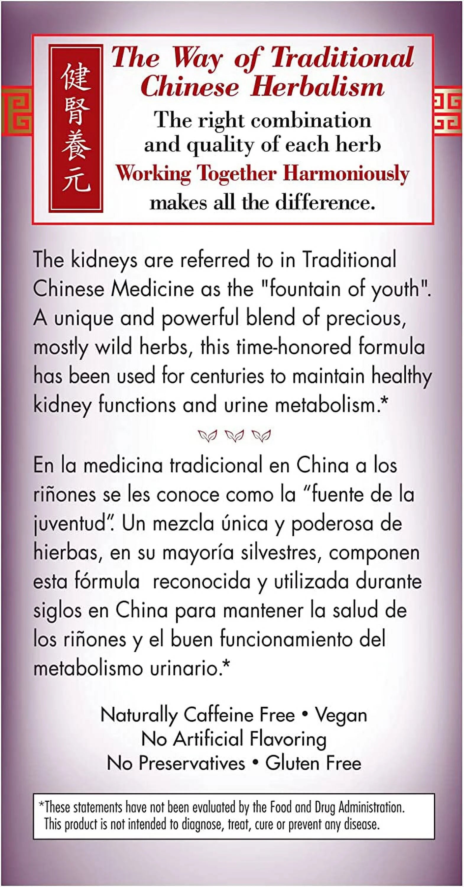 Kidney Support Herbal Tea, Caffeine Free, 20 Tea Bags L8584