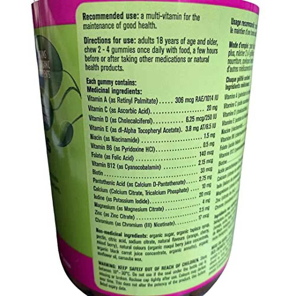 Adult Multi-Vitamin Gummies, 250 Count O569