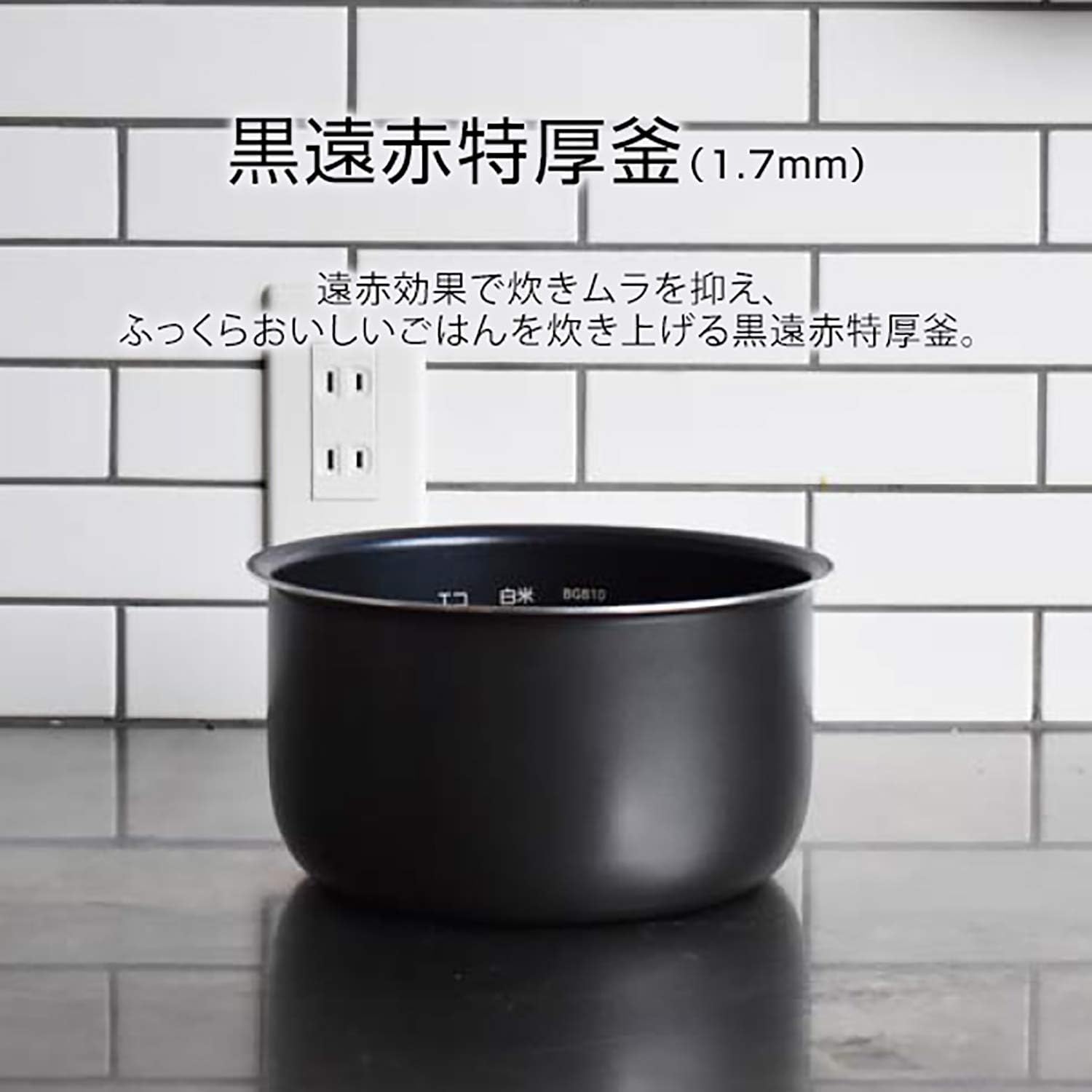 Microcomputer rice cooker White E29442