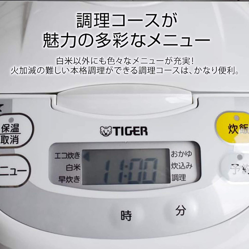 Microcomputer rice cooker White E29442