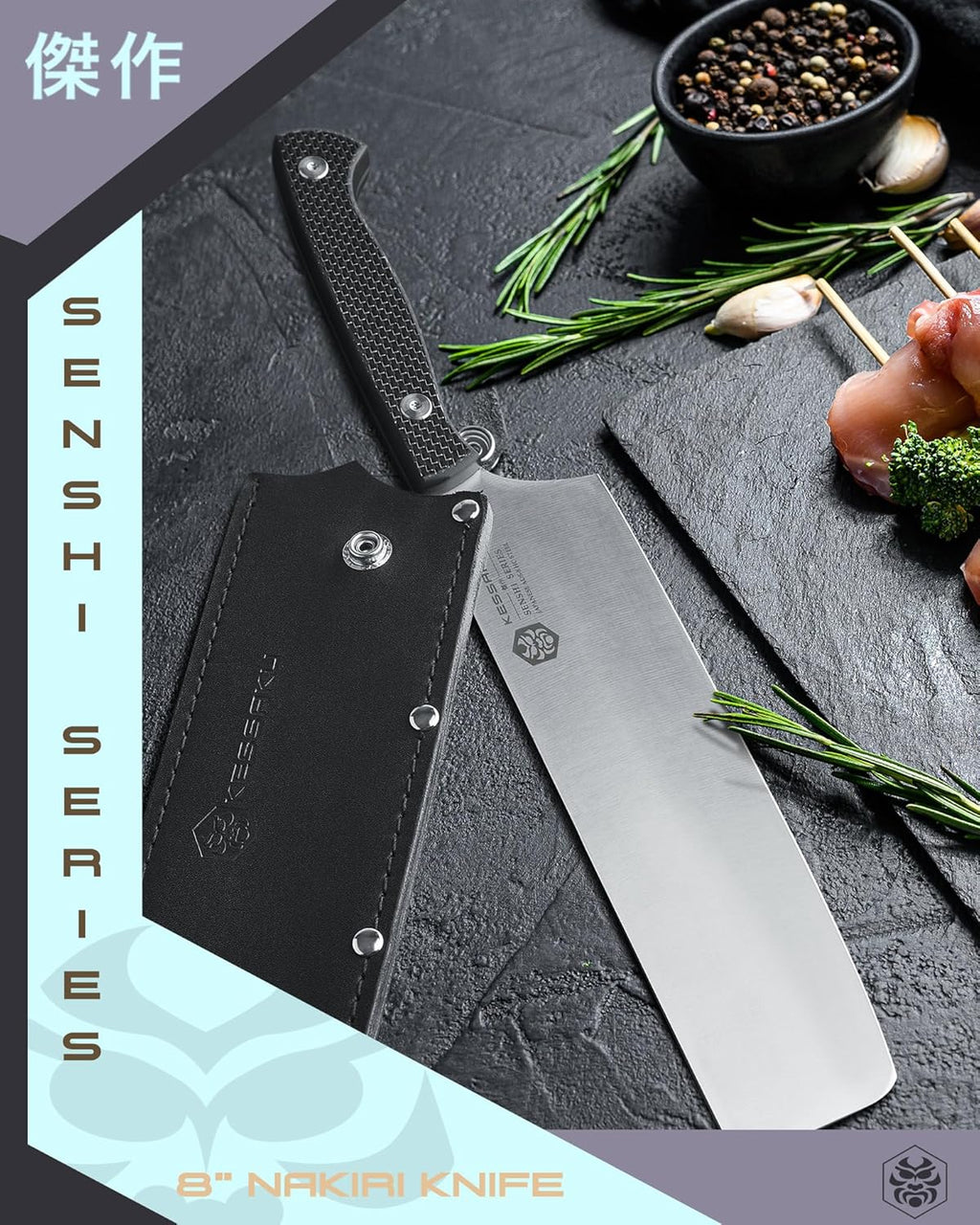 8-Inch Nakiri Vegetable Cleaver Knife with Carbon Fiber G10 Handle and Sheath Z59129