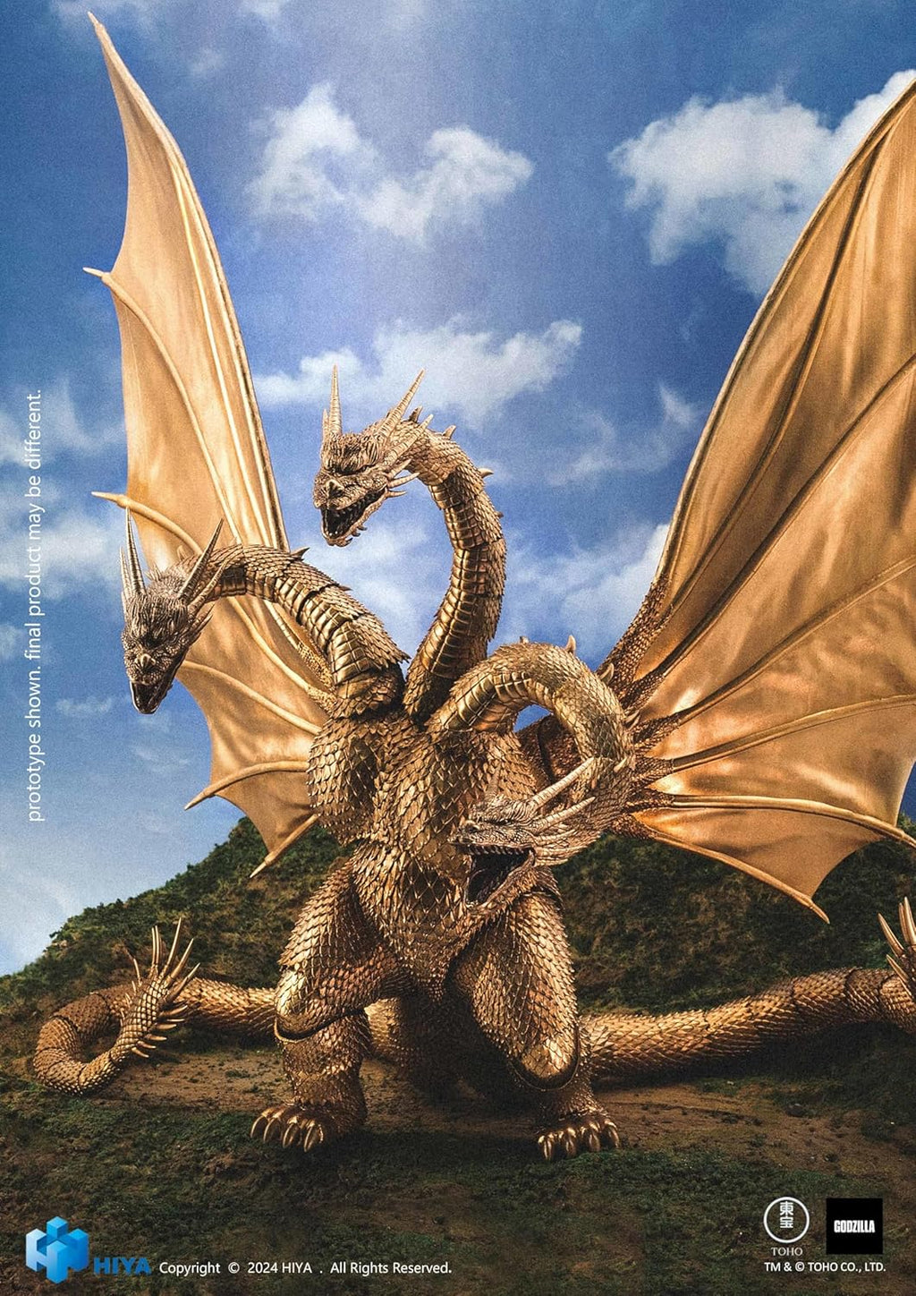 Godzilla vs. King Ghidorah Action Figure U136809
