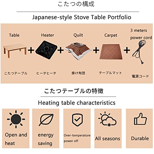 Kotatsu Table with Heater and Blanket for Living Room X4707